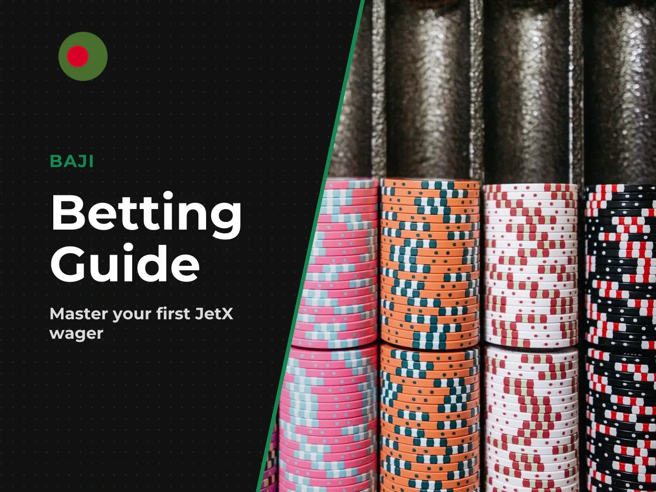 How to Place Your First Bet