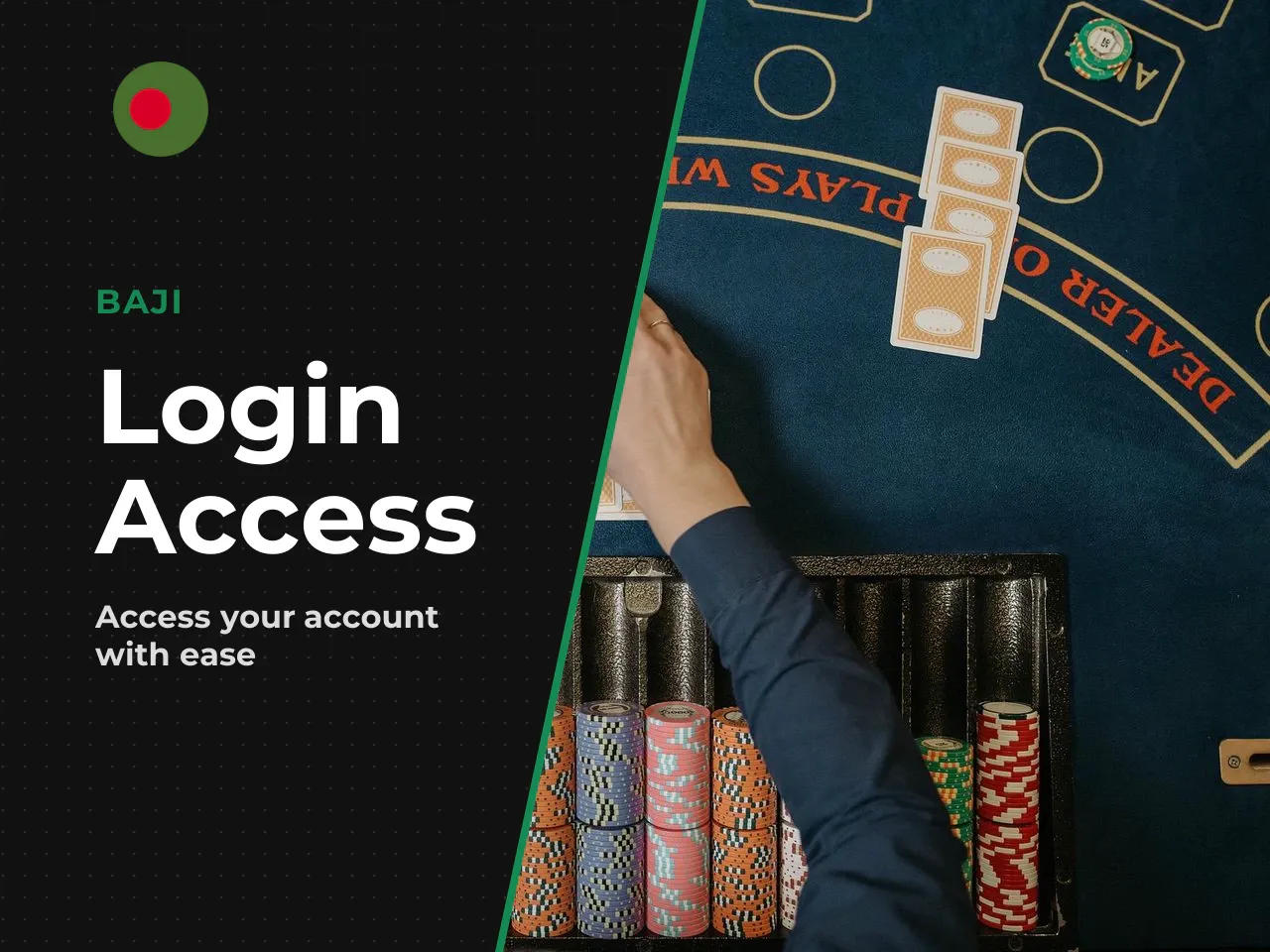 First login after sign up. On